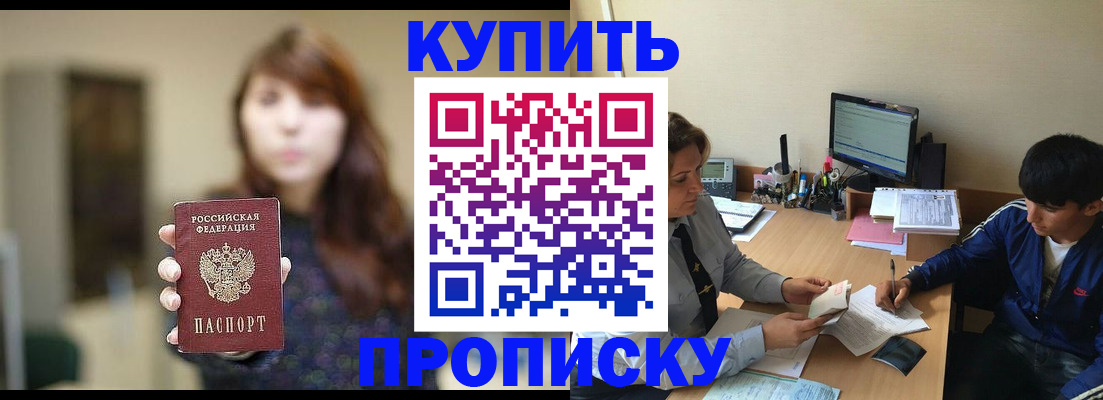 временная регистрация госуслуги в Усть-Джегуте