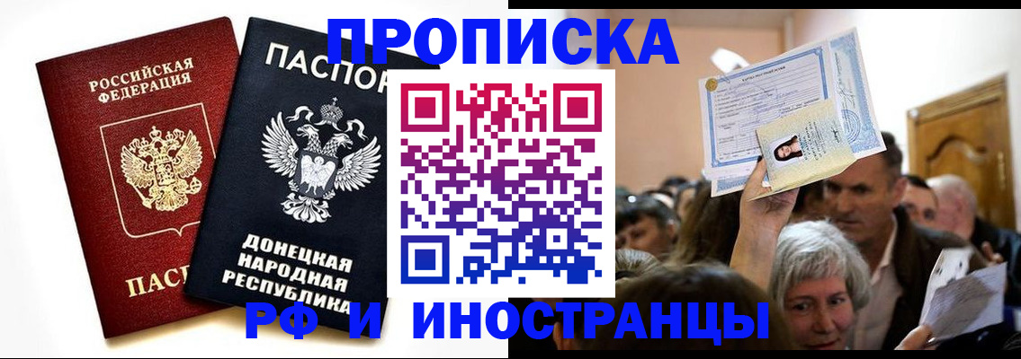 временная регистрация госуслуги в Усть-Джегуте